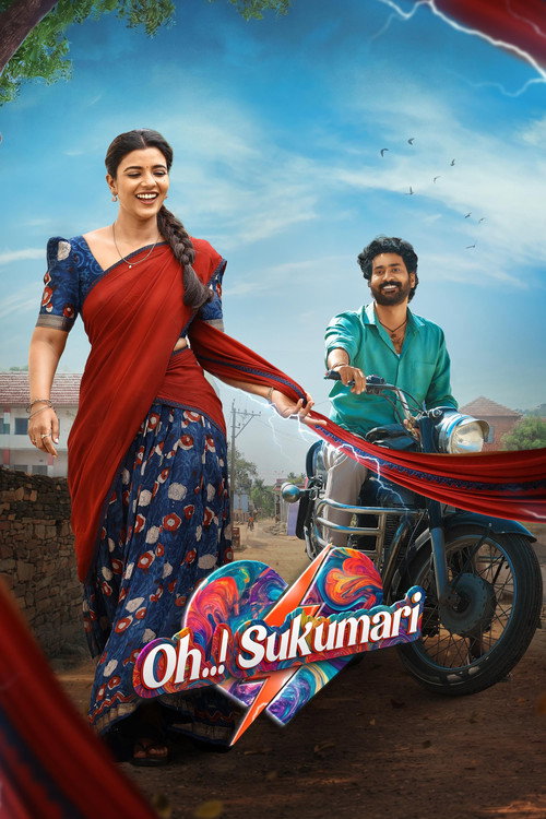 ఓ..! సుకుమారి